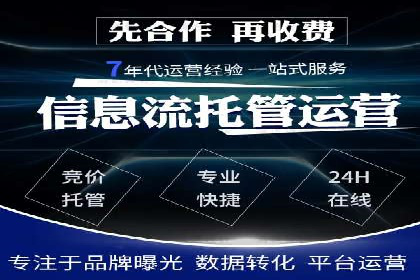某电商平台如何通过SEM提高广告点击率